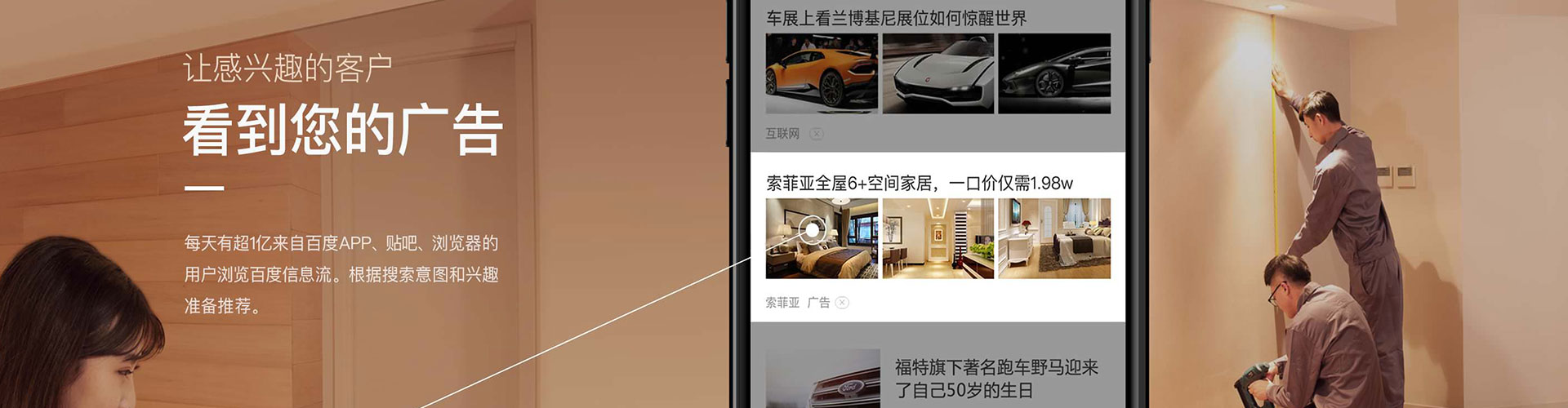 尚义sem托管