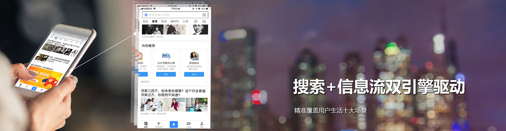 尚义快手信息流